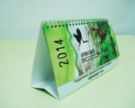 Календарь "Шалаш" на 2014 год