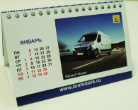 Календарик  "Шалашик" на твёрдой основе